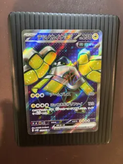 Future Flash - SR - Iron Hands ex 079/066 Japanese Pokemon NM (US Seller) - Image 1