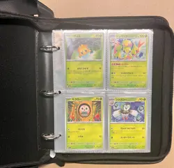 Pokemon Card Night Wanderer SV6a C/R/RR/ACE Complete Set 064/064 + 2 ARs - Image 3