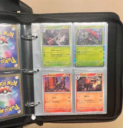 Pokemon Card Night Wanderer SV6a C/R/RR/ACE Complete Set 064/064 + 2 ARs - Image 4