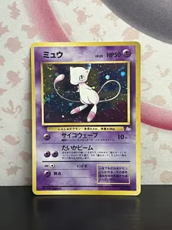 Pokemon TCG 151 Mew Mystery of the Fossils Holo (Japanese) WOTC 1999 NM - Image 1