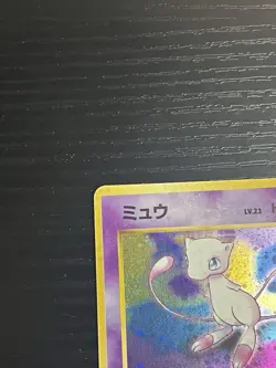 Pokemon TCG 151 Mew Mystery of the Fossils Holo (Japanese) WOTC 1999 NM - Image 3