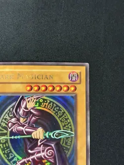 Dark Magician SDY-E005 Ultra Rare Europe 1st Edition Yugioh Card - Image 3