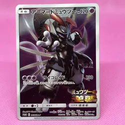 Armored Mewtwo Movie Evolution Promo 365/SM-P 2019 Holo Japanese Pokemon TCG - Image 1