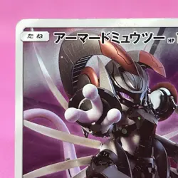 Armored Mewtwo Movie Evolution Promo 365/SM-P 2019 Holo Japanese Pokemon TCG - Image 2