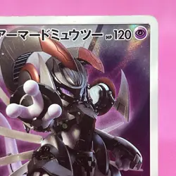 Armored Mewtwo Movie Evolution Promo 365/SM-P 2019 Holo Japanese Pokemon TCG - Image 3