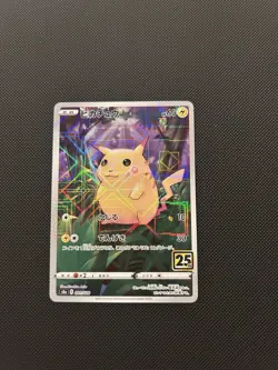 Pikachu - 001/028 - Full Art 25th Anniversary Japanese - Pokemon Card - NM - Image 2