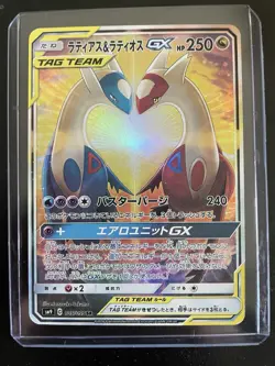 2018 Latios & Latias GX 105/095 SR Holo sm9 Pokemon Card Japanese Tag Bolt - Image 1