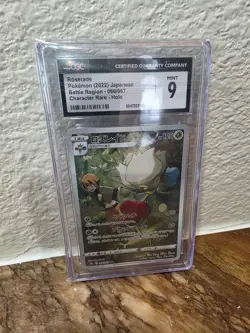 Pokemon Card Roserade CHR 068/067 s9a Battle Region JAPAN EDITION CGC GM 10 - Image 1