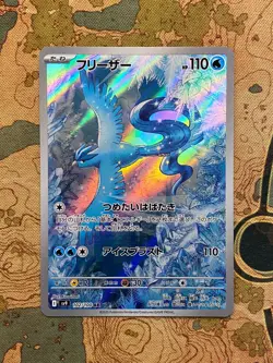 Pokemon Card TCG - JAPANESE Articuno 102 Art Rare SV9 Battle Partners Near Mint - Image 1