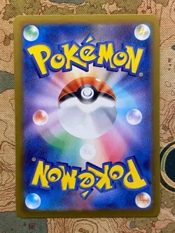 Pokemon Card TCG - JAPANESE Articuno 102 Art Rare SV9 Battle Partners Near Mint - Image 3