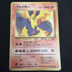 Moltres Japanese Quick Starter Gift Deck Pokemon Card Vintage Old Back - Image 1