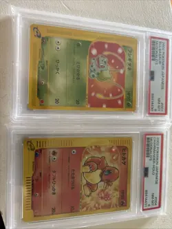 2002 Pokemon Japanese McDonald’s Promo Charmander/Bulbasaur Sequentially Graded - Image 1