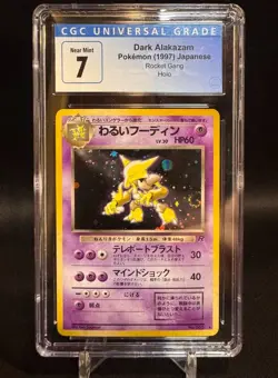 🌈 Pokemon TCG - Dark Alakazam Rocket - Japanese Holo CGC 7 - SWIRL - Image 1