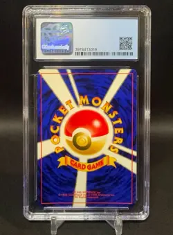 🌈 Pokemon TCG - Dark Alakazam Rocket - Japanese Holo CGC 7 - SWIRL - Image 3