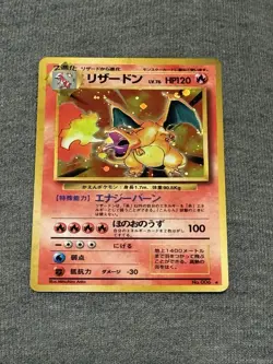 japanese pokemon charizard Near Mint Blastoise Psa 8 - Image 4