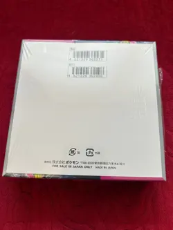 Sv6a Night Wanderer Pokemon Japanese *w Shrink Booster Box US SELLER - Image 4