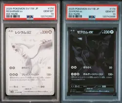 PSA 10 Zekrom Reshiram BWR Sequential Set Pokemon Card Japanese 2025 - Image 1