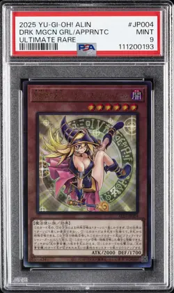 2025 YU-GI-OH! JPN ULTIMATE RARE DARK MAGICIAN GIRL MAGICIAN'S APPRENTICE PSA 9 - Image 1