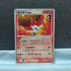 Ho-Oh ex Promo Japanese PLAY Players Club Pokemon Card Rare Exclusive - Image 1