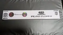 Yugioh Fiendsmith Official Duel Set Commemorating YCSJ OSAKA 2024 NEW Japan - Image 2