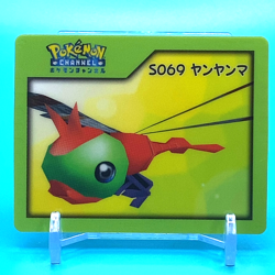 Pokemon Nice Card No.S069 Yanma Nintendo Pokemon Channel Japan Anime F/S - Image 1
