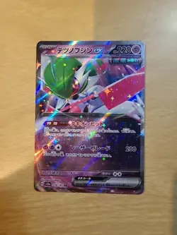 Iron Valiant ex RR 074/187 Terastal Festival ex SV8a Japanese Pokemon Card - Image 1