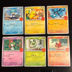Pikachu 020/M-P McDonald's Promo Card 6 Types Complete Set Pokemon Japanese - Image 1