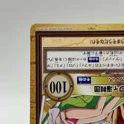 Luffy Pirates ONE PIECE Carddass Hyper Battle Trading Card TCG Anime Japan C364 - Image 5