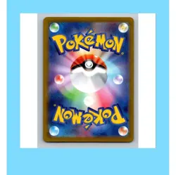 Nanami's Helping Hand 198/165 SR Japanese Pokemon Card Full Art Trainer - Image 2