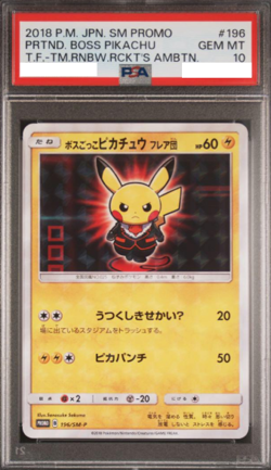 PSA 10 Boss Pretend Pikachu Team Flare 196/SM-P Promo Pokemon Card Japan - Image 1
