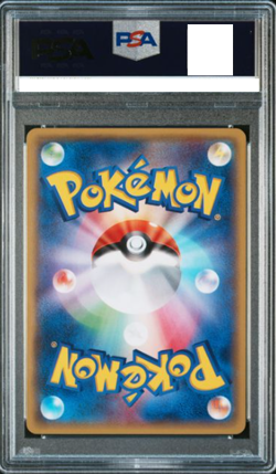 PSA 10 Boss Pretend Pikachu Team Flare 196/SM-P Promo Pokemon Card Japan - Image 2