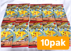Pokemon card 10Set McDonald's Promo 2025 Pikachu Japanese Limited Mac Japan rare - Image 1