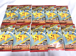 Pokemon card 10Set McDonald's Promo 2025 Pikachu Japanese Limited Mac Japan rare - Image 5