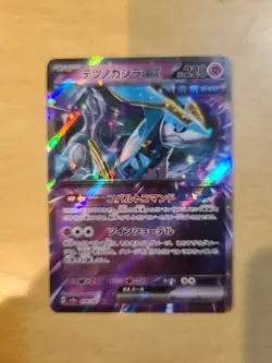 Iron Crown EX RR 078/187 - Terastal Fest Ex sv8a - Japanese Pokemon Card - Image 1