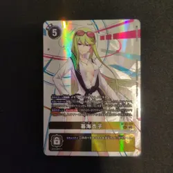 Kyoko Kuremi BT22-101 SEC Cyber Eden | Digimon Card - Image 1