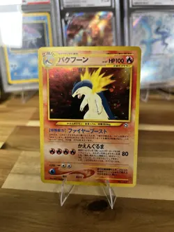 Typhlosion Neo Premium File 1999 Promo Holo Rare LP Pokemon TCG Card Japanese - Image 1