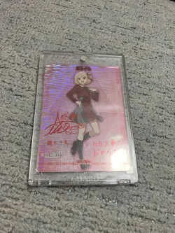 Bill Divide Licorice Recoil Nishiki Chitsugu Signed Card - Image 1