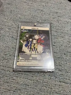 Bill Divide Licorice Recoil Nishiki Chitsugu Signed Card - Image 2