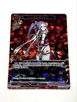 Sao Sword Art Online Mito Dr Sign Card Minase Inori - Image 2