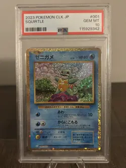 Pokemon Squirtle TCG Classic Collection Japanese Card 001/032 CLK 2023 PSA 10 - Image 1