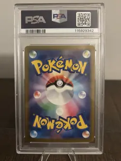 Pokemon Squirtle TCG Classic Collection Japanese Card 001/032 CLK 2023 PSA 10 - Image 2