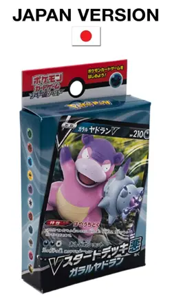 Pokemon Card Game Sword & Shield V Start Deck Evil Galaryadran - Image 1