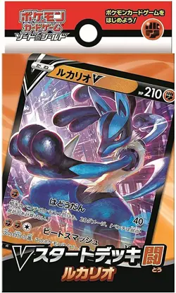 Pokemon Card Game Sword & Shield V Start Deck Battle Lucario - Image 1
