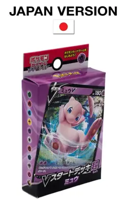 Pokemon Card Game Sword & Shield V Start Deck Super Mew - Image 1