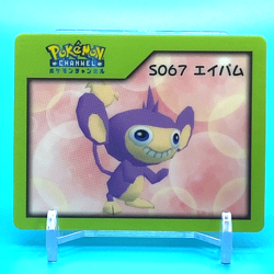 Pokemon Nice Card No.S067 Aipom Nintendo Pokemon Channel Japan Anime F/S - Image 1