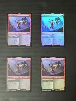 Mtg Magic The Gathering: Kellan Of Fay'S Bloodline English Version Foil Set 4 - Image 1
