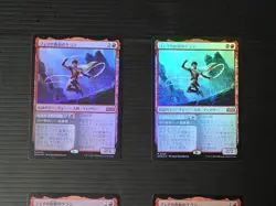 Mtg Magic The Gathering: Kellan Of Fay'S Bloodline English Version Foil Set 4 - Image 2