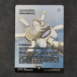 Magic The Gathering Mtg Final Fantasy Luka Stadium - Image 1