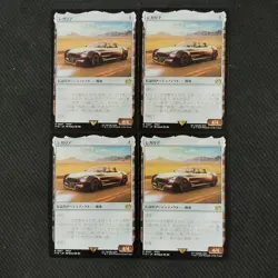 Magic The Gathering Mtg Final Fantasy Regalia - Image 1