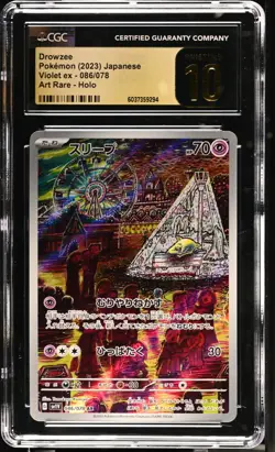 2023 Pokemon Japanese Violet Ex Drowzee #86 (CGC 10 Pristine) - Image 1